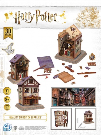 3D Model Kit H. Potter : Accessoires de Quidditch