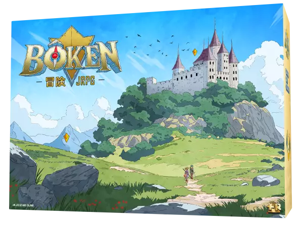 Boken -  Ctrl+R
