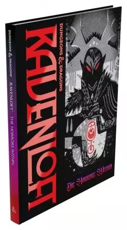 Dungeons & Dragons - Ravenloft: The Horrors Within (English) Alternative Cover