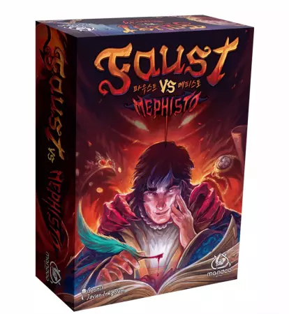 Faust vs M&eacute;phisto