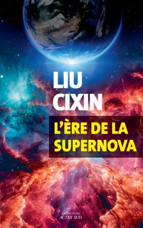 L\'ère de la supernova - Liu Cixin