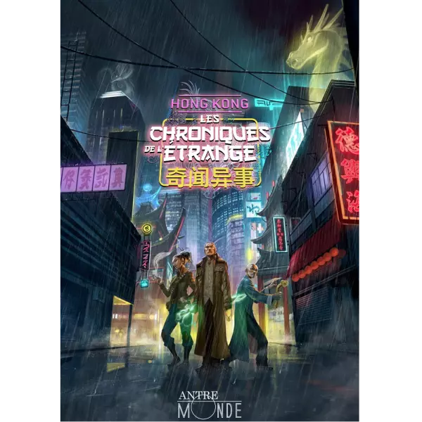 Les Chroniques de l\'Etrange � Livre de base