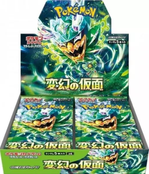 Pok�mon - Bo�te de 30 Boosters - SV6 Mask of Change - Japonais