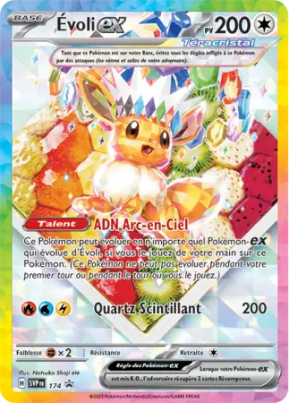 Pokémon : Coffret Super Premium Collection EV8.5 - 2025 - Français