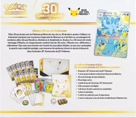 Pok&eacute;mon 30 ans : Coffret Dresseur d\'Elite (ETB)