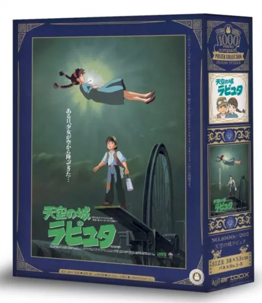 Puzzle Ghibli - Le Ch�teau dans le ciel - Affiche film - 1000 pi�ces
