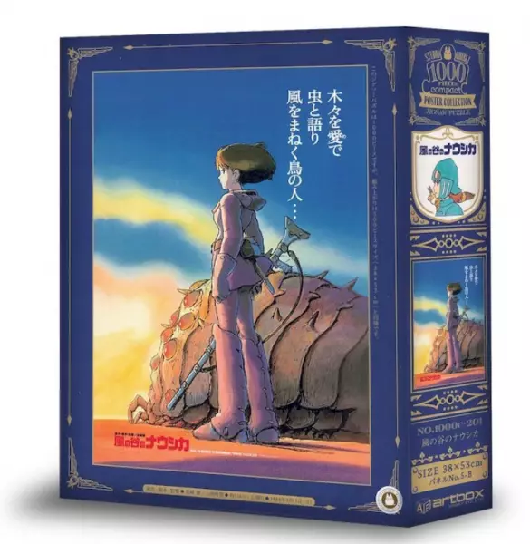 Puzzle Ghibli - Nausic�a - Affiche film - 1000 pi�ces
