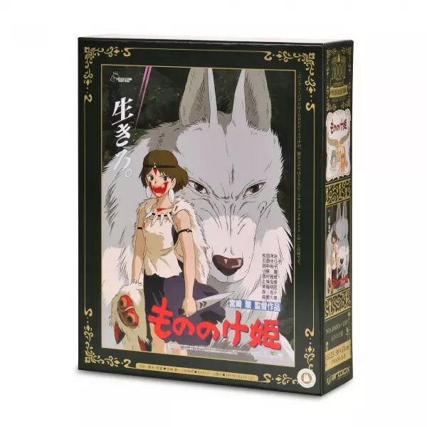 Puzzle Ghibli - Princesse Mononok� - Affiche film - 1000 pi�ces