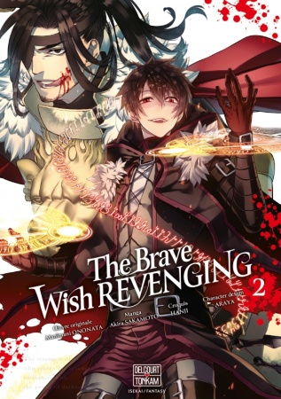 The Brave wish revenging T02