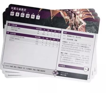 Tyranids - Index - Warhammer 40K - Games Workshop