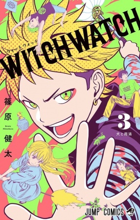 Witch Watch T03