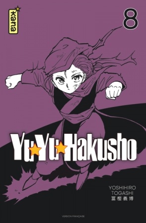 Yuyu hakusho